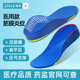 医用足底筋膜炎专用足弓支撑鞋 垫脚底后跟痛骨刺疼扁平足矫正神器