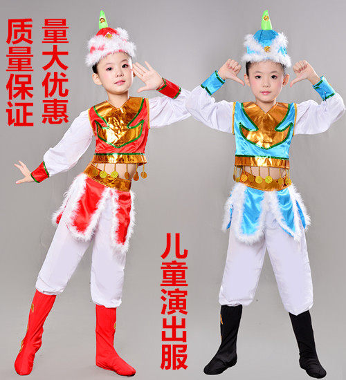 新款儿童少数民族骑马舞蒙古舞蹈演出服筷子舞鸿雁舞蹈演出服特价