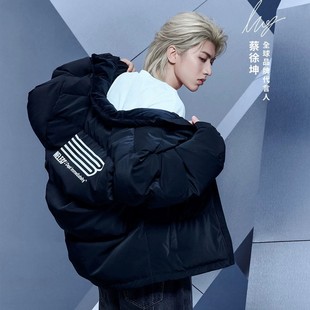 【蔡徐坤同款】BONELESS肌理感立领羽绒服90绒冬季宽松保暖外套