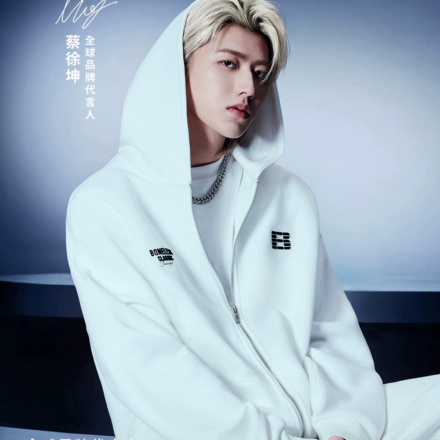 BONELESS空气层牙刷绣拉链卫衣