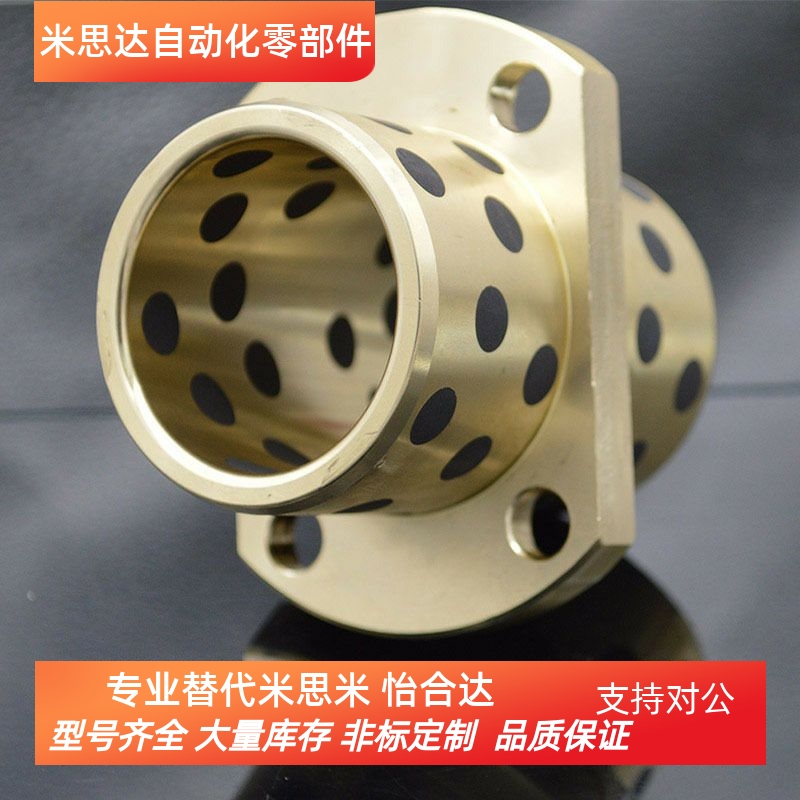 中间对边法兰/无油衬套MPCTZ8 10 12 13 16 20-20/25/30/35/40/50