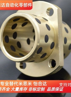 中间对边法兰/无油衬套MPCTZ8 10 12 13 16 20-20/25/30/35/40/50