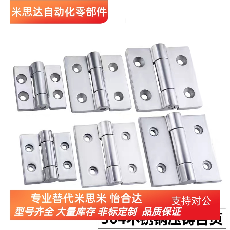 重型门用180度平开合页 HAKD-50/65/75/100/125 不锈钢重载铰链