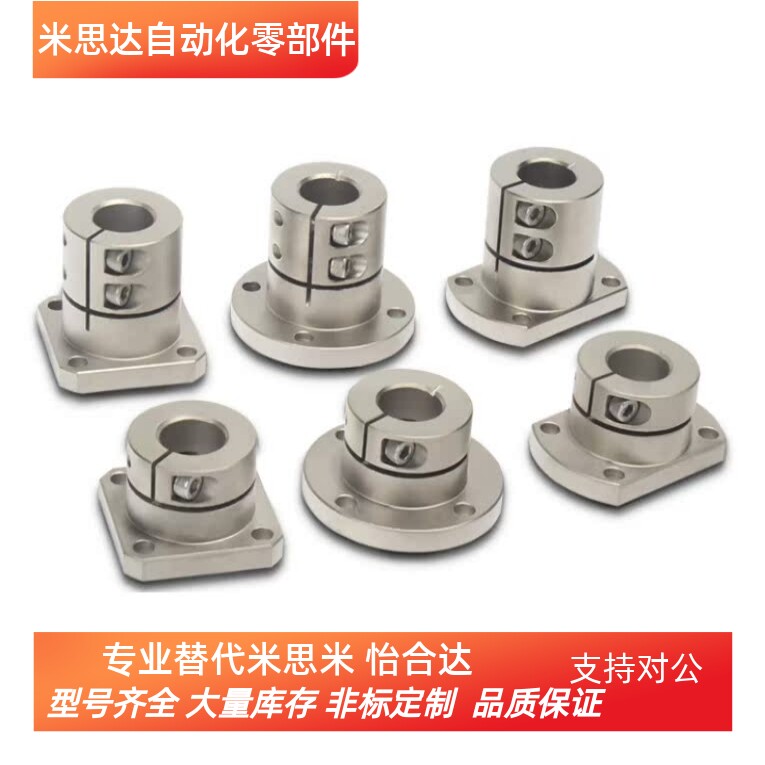 加长导向轴支座 STHWRL STHWCL STHWSL 12/16/20/25/30/35/40/50