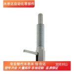 替米思米LBLT SBLT旋钮柱塞L型分度销弹簧定位销 M6M8M10M12M16现