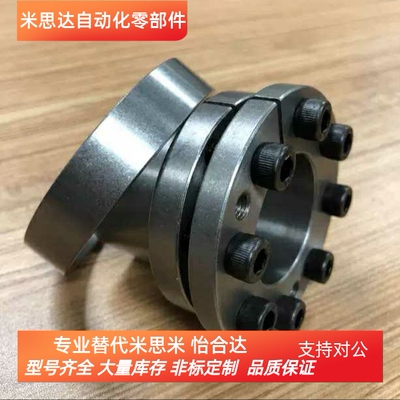 代替上隆胀紧连接套-薄壁型 BDB6 7 8 9 10 11 12 13 14 15 16 18