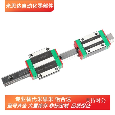 SX2RLZ42-400导轨24滑轨SXRLZ28/SXR33/SX2R260/SX2RL/SXRZ/SX2RZ