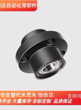 BFY01-698ZZ-L25 双轴承引导式法兰型  带座轴承 无挡圈固定座