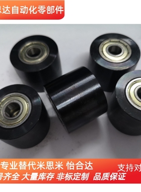 HBGC15/20/25/30/35/40/50-11/16/21/27/32 平皮带用惰轮 ENG21