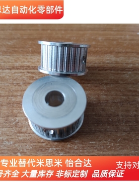 同步轮HTPA30S5M150-A/B-P/N8/10/12/14/15/16/1819/20S5M100/250