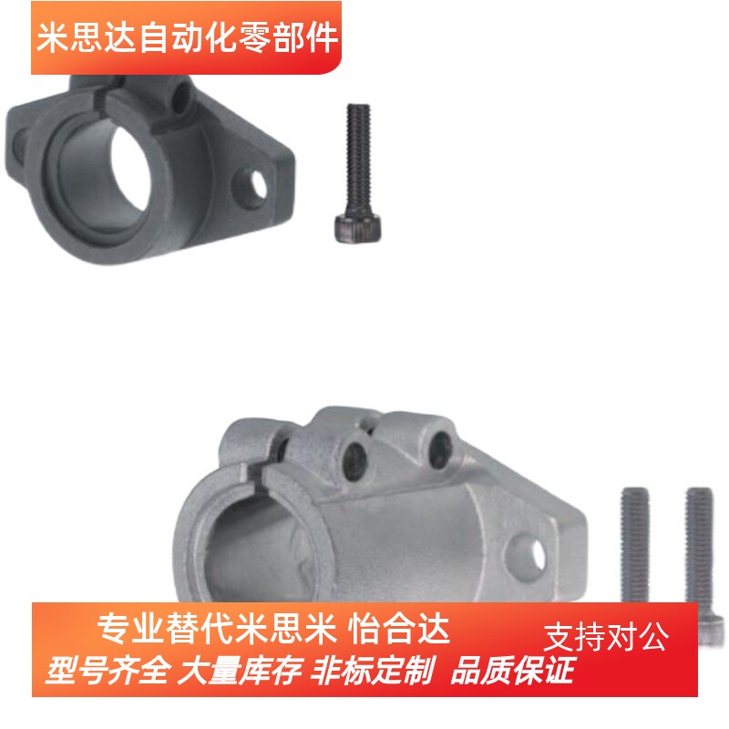 菱形导向轴支座光轴铝支架SHFTL8/10/12/15/16/20/25/30/35/40/50