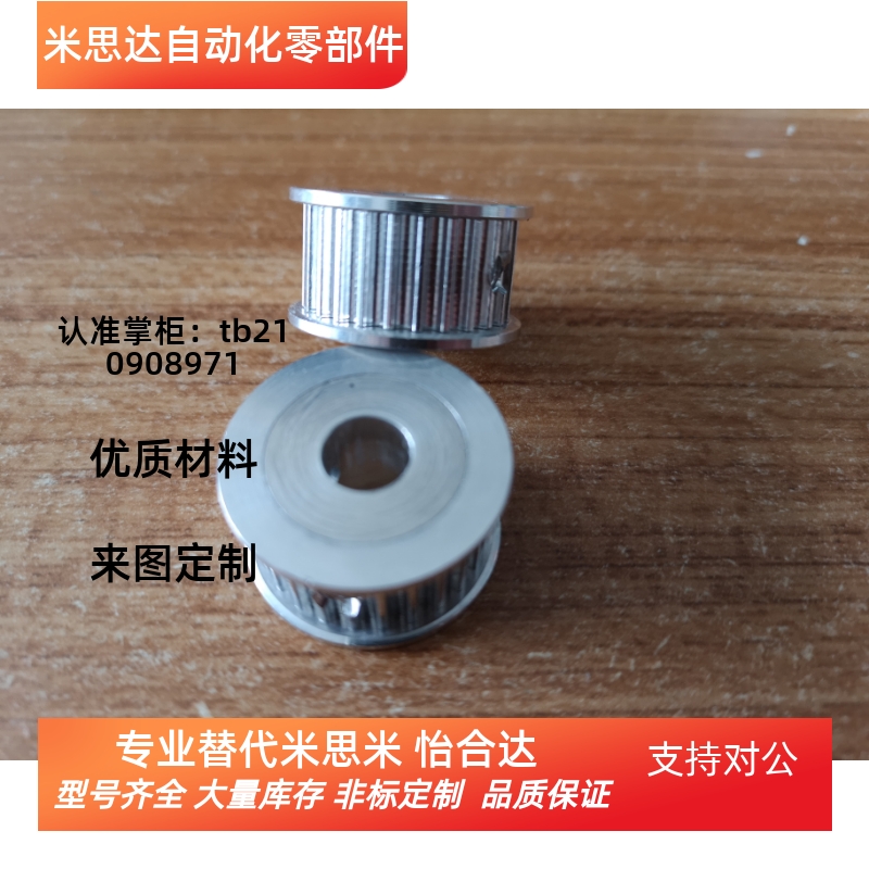 铝合金同步轮同步带轮HTPA16S3M060-A-P7  ATPV16S3M060-A-P7现货