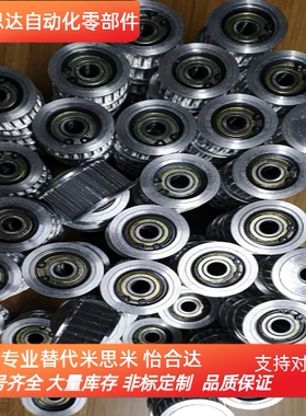 同步带轮 AHTF22S8M150 AHTF20S8M150  AHTF24S8M150  18S8M 同款