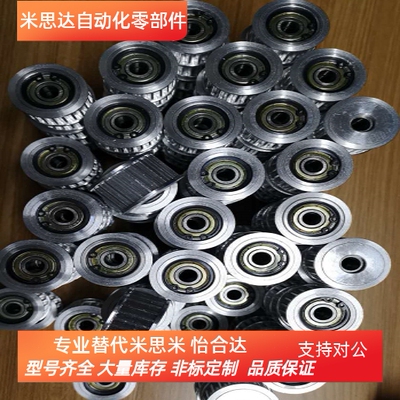 同步带轮 AHTF22S8M150 AHTF20S8M150  AHTF24S8M150  18S8M 同款