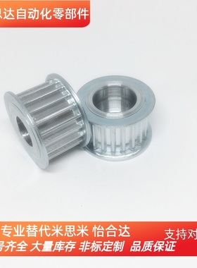 带法兰齿型惰轮 中心轴承型AHTF26S5M100/28S5M100/28S5M150-10