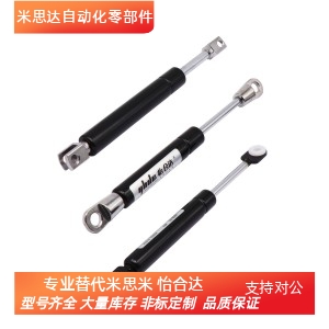 替米思米气弹簧HFGSS-A60 A80 A120-N40 N5 N150N160N170N180N190