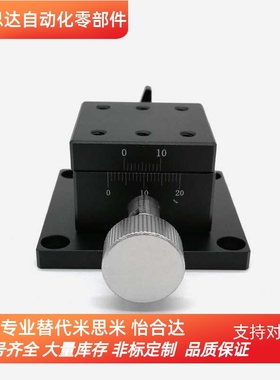 替代米思米CYCX4040/CYCX4060/CYCX4090燕尾槽型X轴滑台 高品质