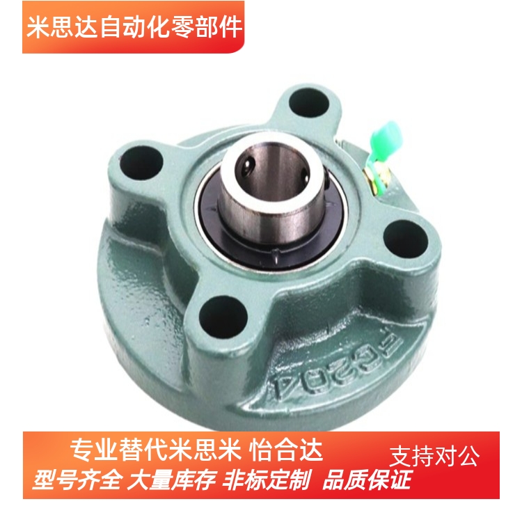 T-BDW-211 212 213 214 215 216 217带凹凸圆形座外球面球轴承218