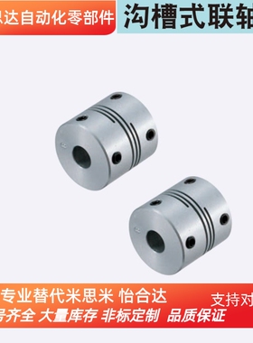 沟槽联轴器CPSS20/25/32/40-6/8/10/12/14/15/16/18 /DBE11/DBF11