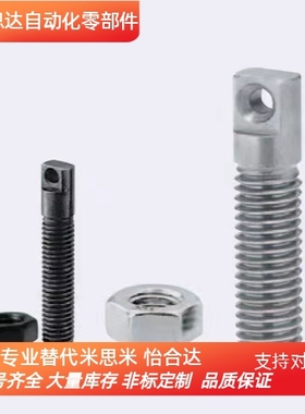 FFD11-D6/D8/D10/D12-L20/L25/L30/35/40 半牙形弹簧用支柱 SAIPO