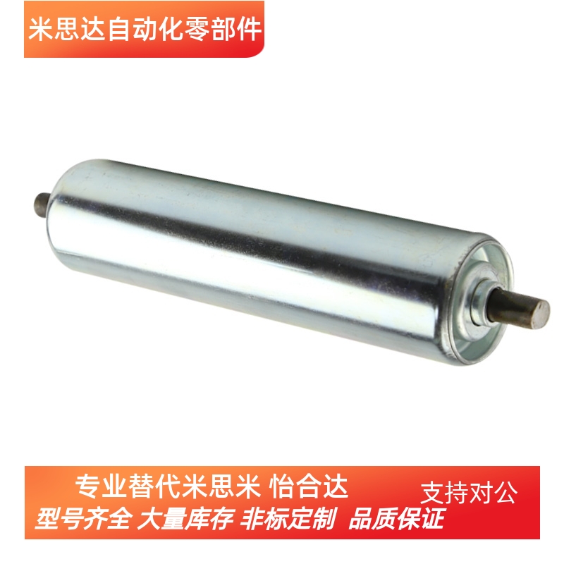 HROC22滚筒28 38-113 163 213 263 313 413 513滚轮HRO50