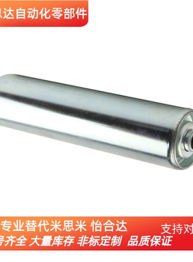 HROC22滚筒28 38-113 163 213 263 313 413 513滚轮HRO50