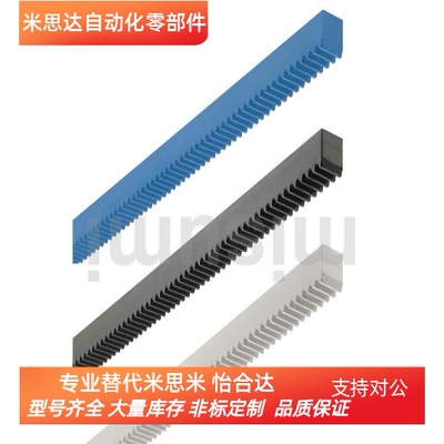 RGEA RGEAB RGEAM RGEAMR RGEAR RGEAS-1.0/1.5/2.0/2.5/3.0齿条