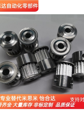 同步带轮HTPA20S2M060-K-P HTPA15S3M060-K-P4 HTPA20S3M060-K-P5