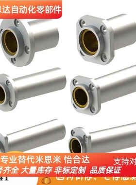 怡合大同尺寸/无油衬套OGF01-d16/d20/d25/d30/d35/d40/d50引导型