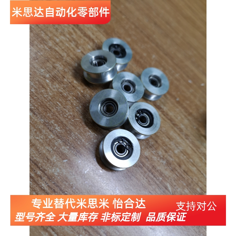 惰轮 涨紧轮同步带惰轮    AFDF22-35W   AFDF26-40 米思米尺寸款