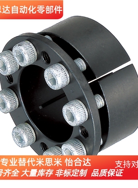 替换米思米MLAT60 MLAT65 MLR5 MLR6 MLR8 MLR10 MLR12免键轴衬