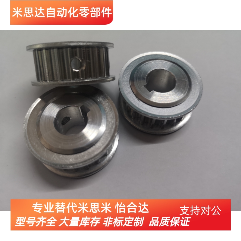 同步带轮HTPA28S3M100-A-P/N6/8/10/12HTPA28S3M150-A/B-P6/8替代