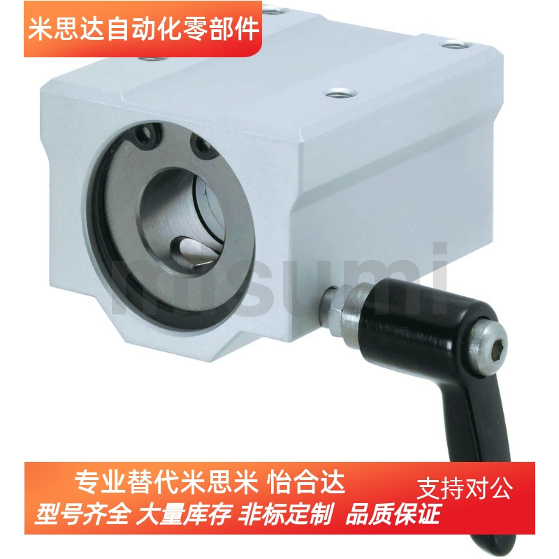 MISUMI米思米LHBBC LHBLC16 20 25 30直线轴承固定座组件