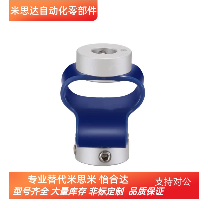 怡合大 DFC01-D15 15L 18 18L 25-d5 6 10-e12 14 15 8字型联轴器