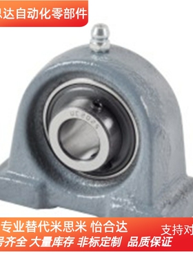 SUS-BDP带窄型立式座外球面球轴承BDP-203 204 205 206 207 208