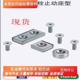 HXCC8 HXCC10 HXCC12 HXCC15 HXCC20 HXCC25代替米思米现货