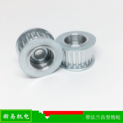 带法兰齿型惰轮 中心轴承型同步轮AHTF24S5M100/AHTF24S5M150-10