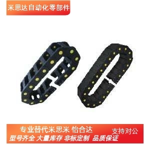 F60 R100 02怡和达拖链VBP61 R75 F100 F75 F50 F38 VBQ01 VBR