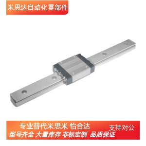 IAC11 12 31 32-H8-H10-H13-H16 怡合大直线导轨滑块标准型