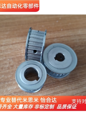 同步轮HTPA36S5M150-A-P/N10/12/14/15/16/17/19/20/25S5M100/250