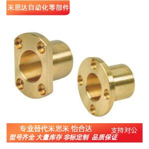 无油衬套怡合大 OFG61-d16-d20-d25-d30-L25/L30/L35/L40/L50/L60