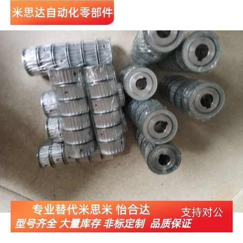 同步轮HTPA36S8M250-A-N20 HTPA38S8M250-A-N HTPA40S8M250-A-N