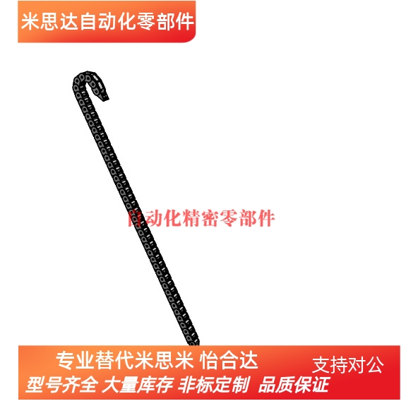 电缆保护链 盖板开闭型 替代米思米FHPS202-30-43-A 拖链 坦克链