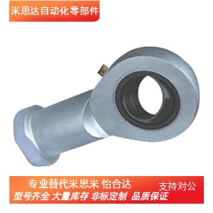 杆端关节轴承 正牙 BND01-SI5E-SI6E-SI8E-SI10E-SI12E-SI15ES-R