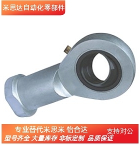 杆端关节轴承 正牙 BND01-SI5E-SI6E-SI8E-SI10E-SI12E-SI15ES-R