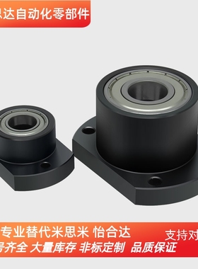 BGFRCB6802ZZ轴承座BFR01/02/21/22/61/62/6000/6901/6800/6002