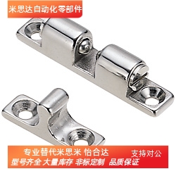 替代米思米BCAS70 BCAS32 BCAS43 BCAS50不锈钢门碰 球形扣