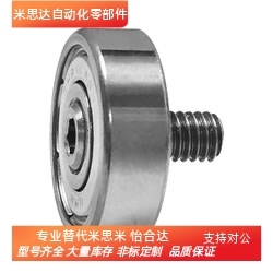 替代米思米 NTBG26-8 外螺纹型轴承 不锈钢螺杆轴承 LG6000C2L8M6