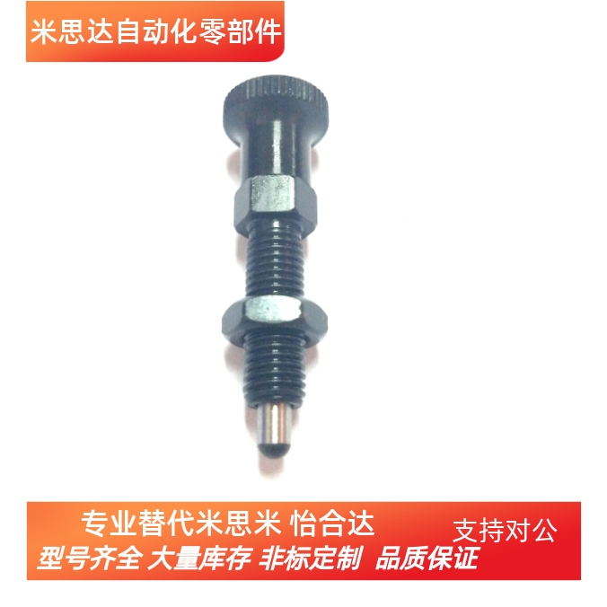 细牙加长复位型旋钮柱塞 分度定位销 PXAL PXKL 8 10 12 16