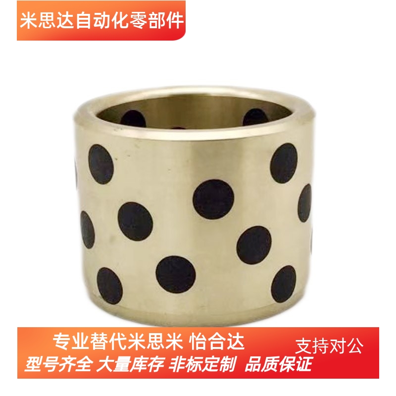 SPB铜套50*60*40/50/60/70/80JDB-650SOB无油铜衬套内径50外径60